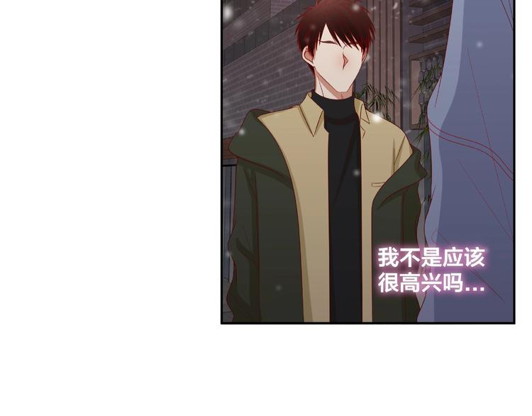 《我黑皮你也敢惹？！》第24话 选择 第12页