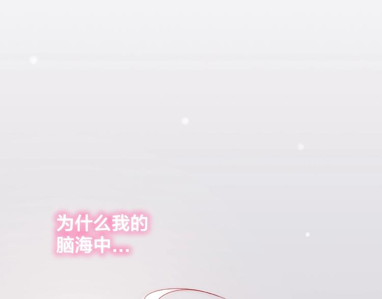 《我黑皮你也敢惹？！》第24话 选择 第16页