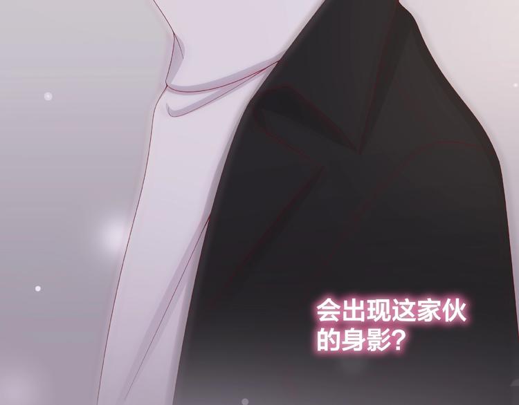 《我黑皮你也敢惹？！》第24话 选择 第18页