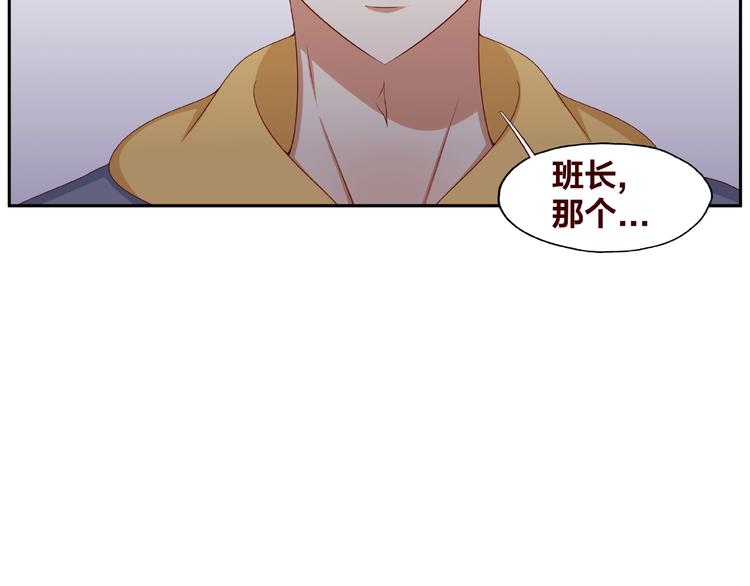 《我黑皮你也敢惹？！》第24话 选择 第21页