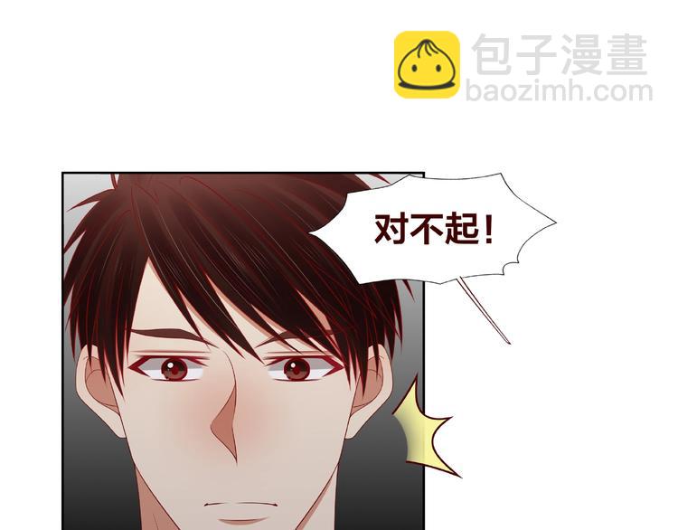 《我黑皮你也敢惹？！》第24话 选择 第22页