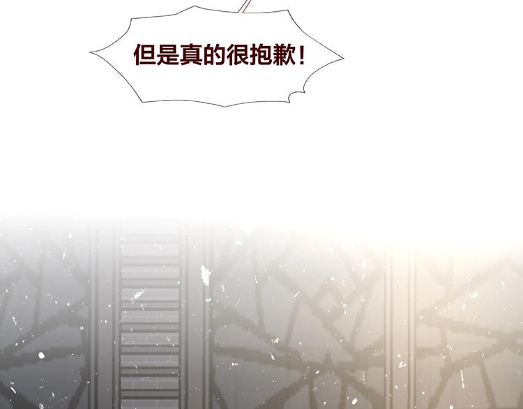 《我黑皮你也敢惹？！》第24话 选择 第27页