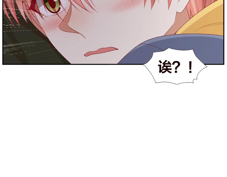《我黑皮你也敢惹？！》第24话 选择 第39页