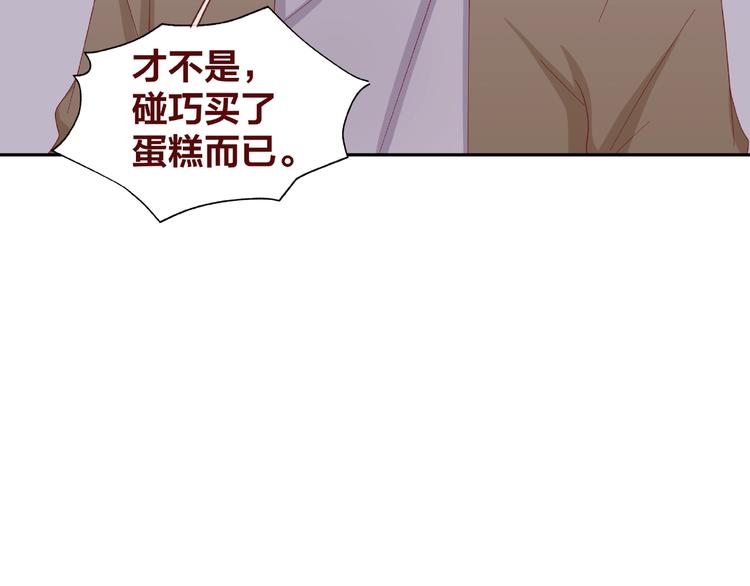 《我黑皮你也敢惹？！》第25话 完结篇在这里等你 第18页