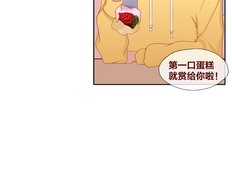 《我黑皮你也敢惹？！》第25话 完结篇在这里等你 第23页