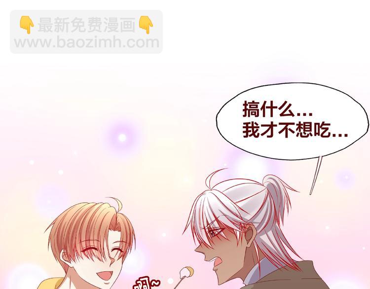 《我黑皮你也敢惹？！》第25话 完结篇在这里等你 第24页