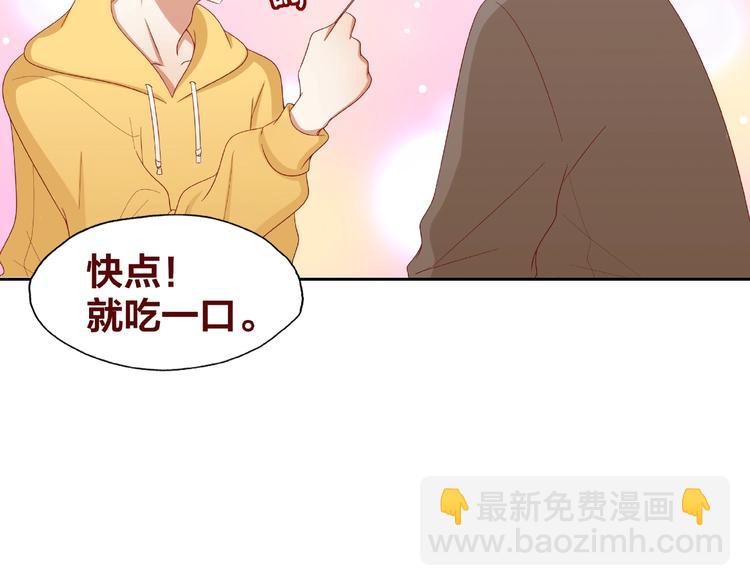 《我黑皮你也敢惹？！》第25话 完结篇在这里等你 第25页