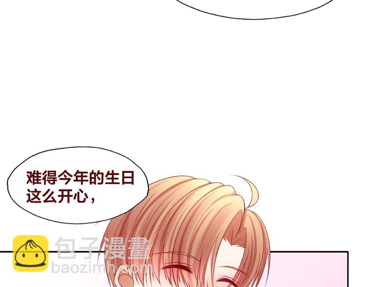 《我黑皮你也敢惹？！》第25话 完结篇在这里等你 第29页
