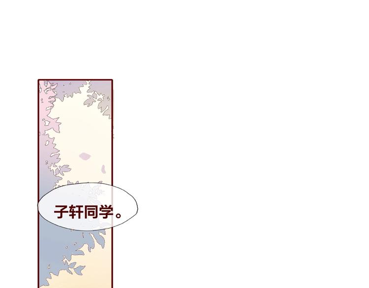 《我黑皮你也敢惹？！》第25话 完结篇在这里等你 第35页