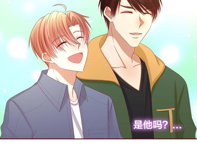 《我黑皮你也敢惹？！》第25话 完结篇在这里等你 第46页