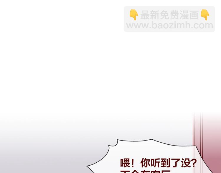 《我黑皮你也敢惹？！》第25话 完结篇在这里等你 第6页