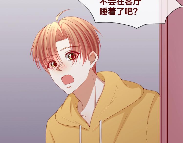 《我黑皮你也敢惹？！》第25话 完结篇在这里等你 第7页