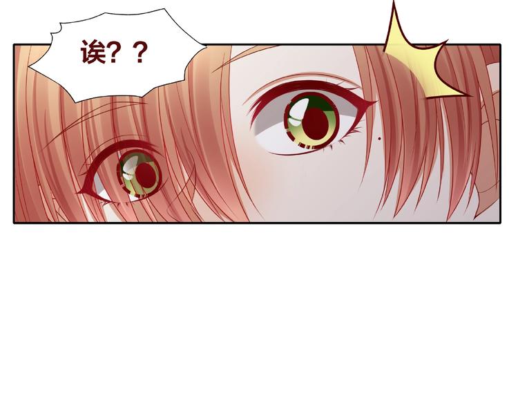 《我黑皮你也敢惹？！》第25话 完结篇在这里等你 第9页