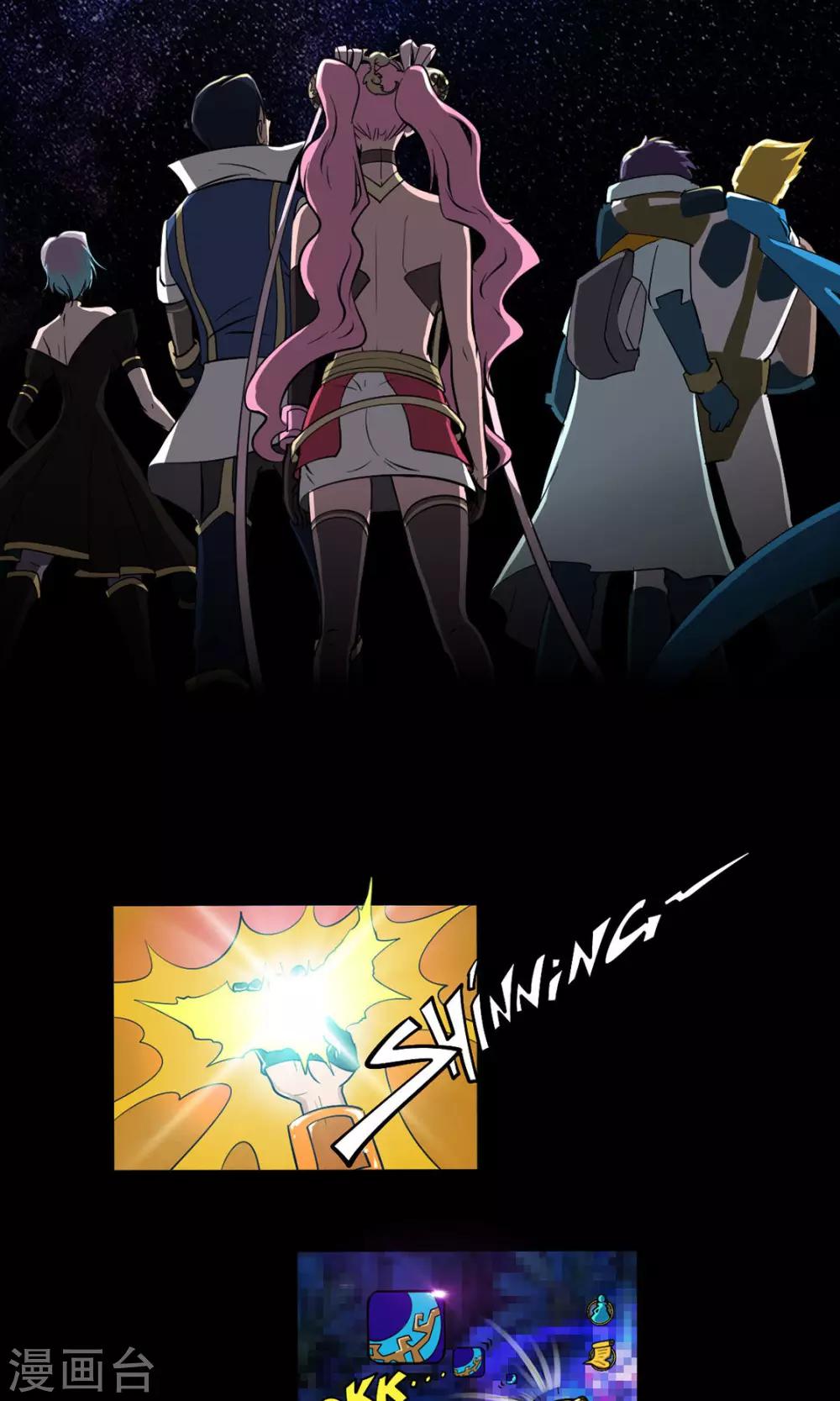《语玩世界》第13话 完美过关 第22页
