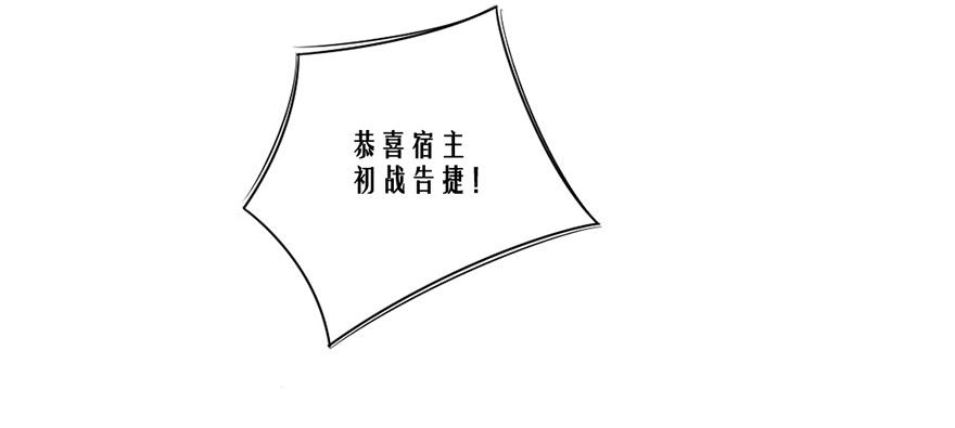 《捡个影帝当饲主》变得跟你一样，好吗？ 第13页