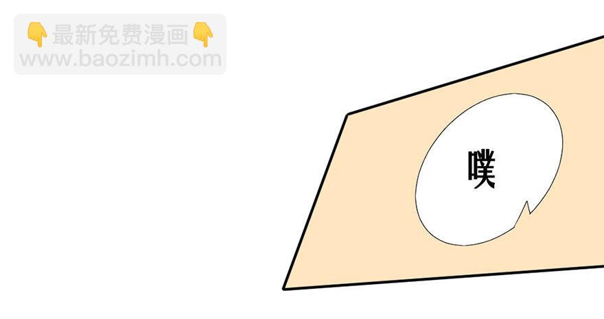 《捡个影帝当饲主》变得跟你一样，好吗？ 第23页