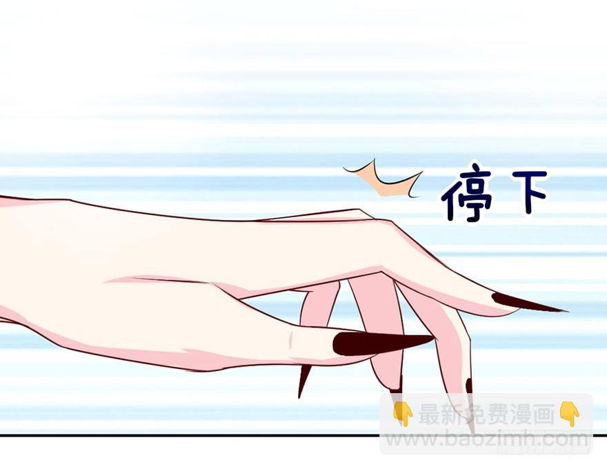 《捡个影帝当饲主》变得跟你一样，好吗？ 第25页