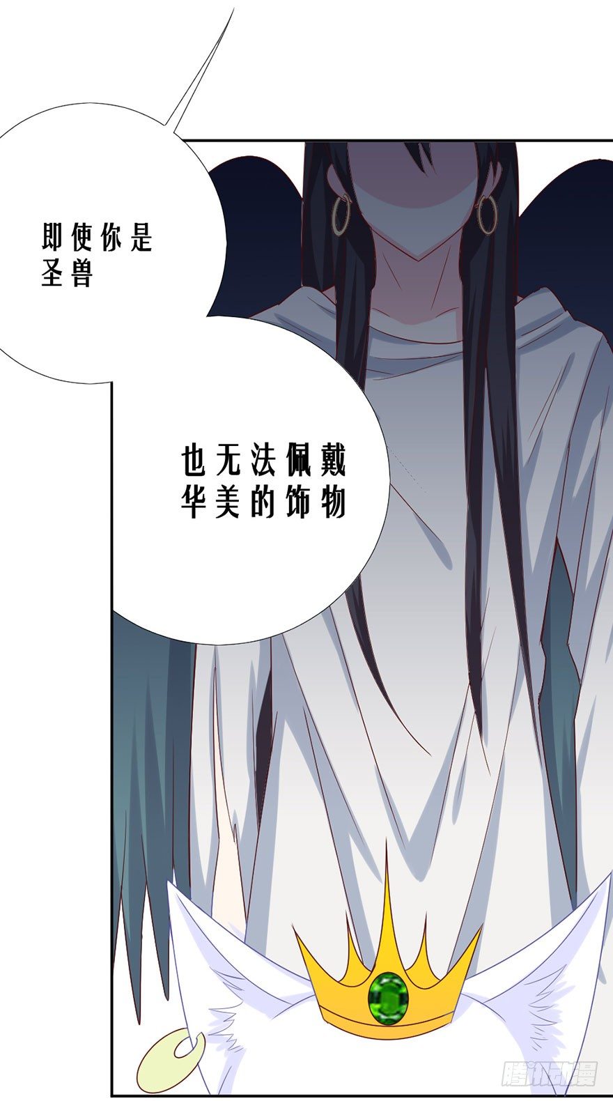 《捡个影帝当饲主》变得跟你一样，好吗？ 第30页