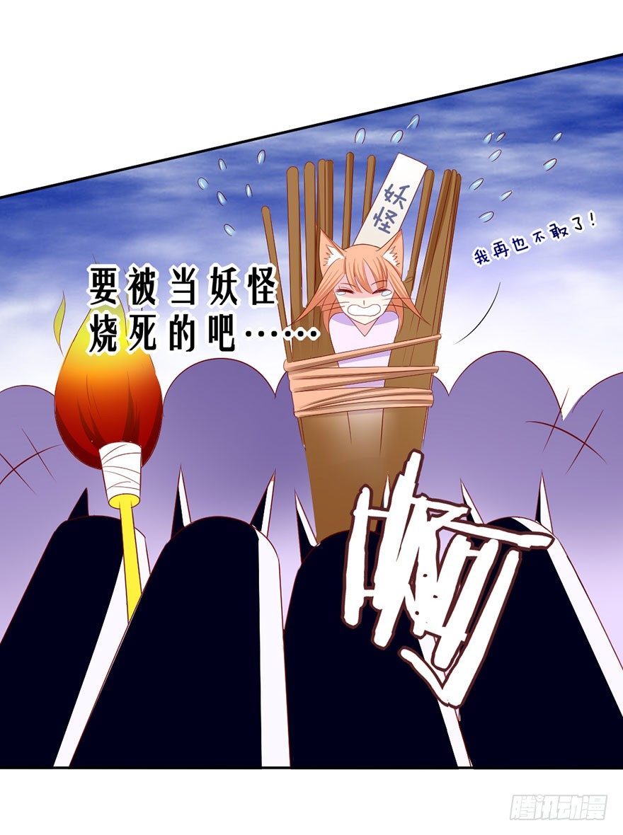 《捡个影帝当饲主》变得跟你一样，好吗？ 第42页
