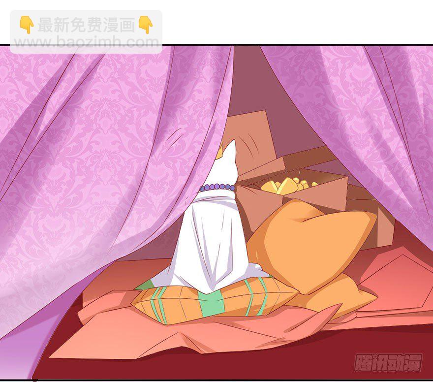 《捡个影帝当饲主》变得跟你一样，好吗？ 第44页