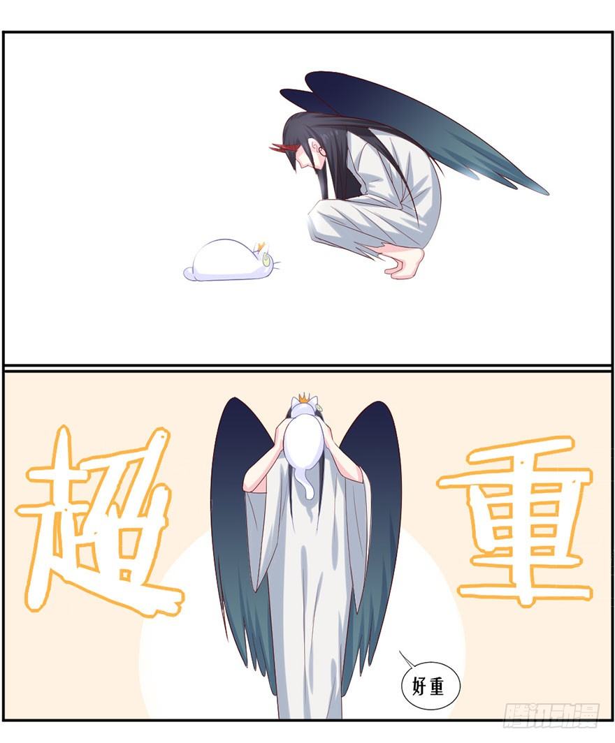 《捡个影帝当饲主》变得跟你一样，好吗？ 第8页