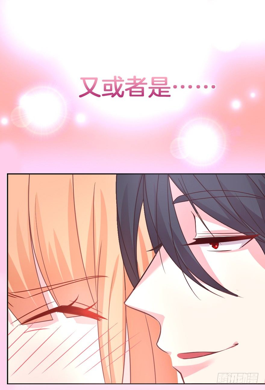 《捡个影帝当饲主》我们是个正经的预告！ 第4页