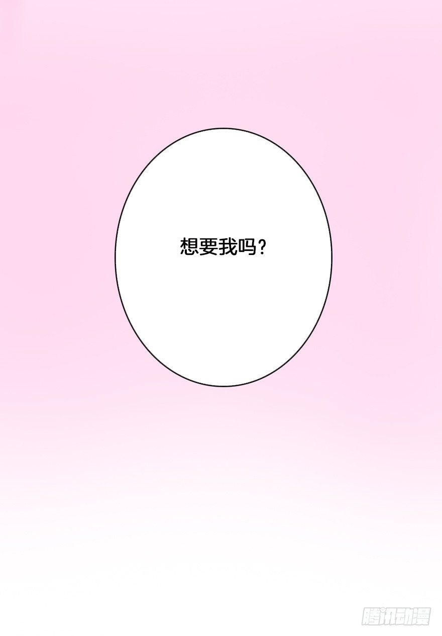 《捡个影帝当饲主》我们是个正经的预告！ 第5页