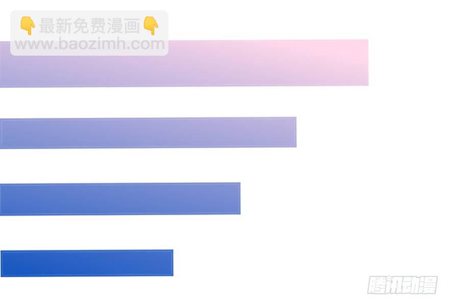 《捡个影帝当饲主》让我尝尝你的味道吧？ 第10页