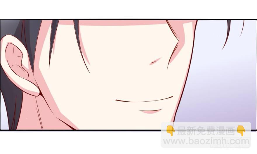 《捡个影帝当饲主》让我尝尝你的味道吧？ 第29页