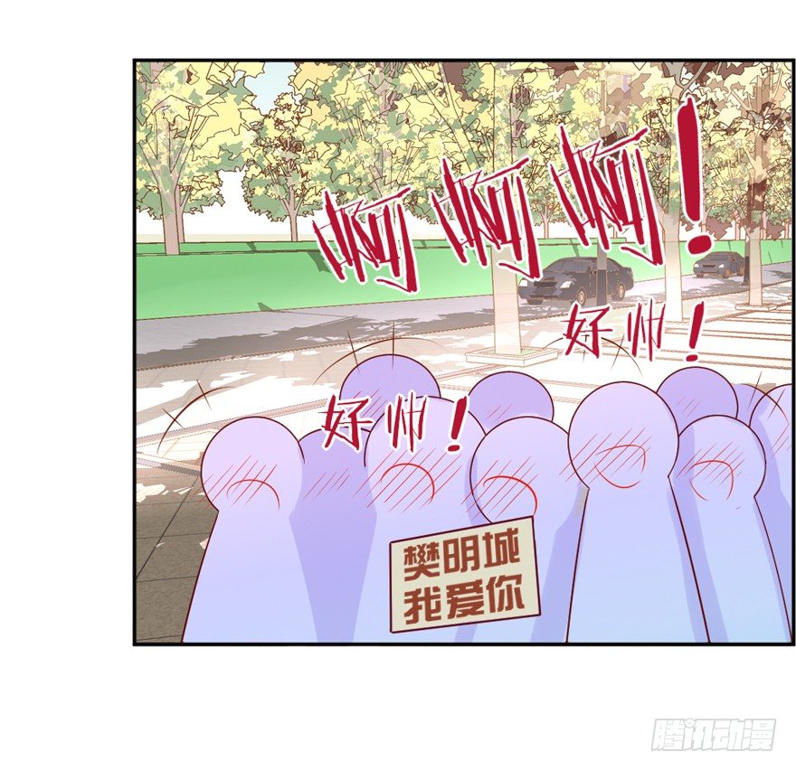 《捡个影帝当饲主》让我尝尝你的味道吧？ 第33页