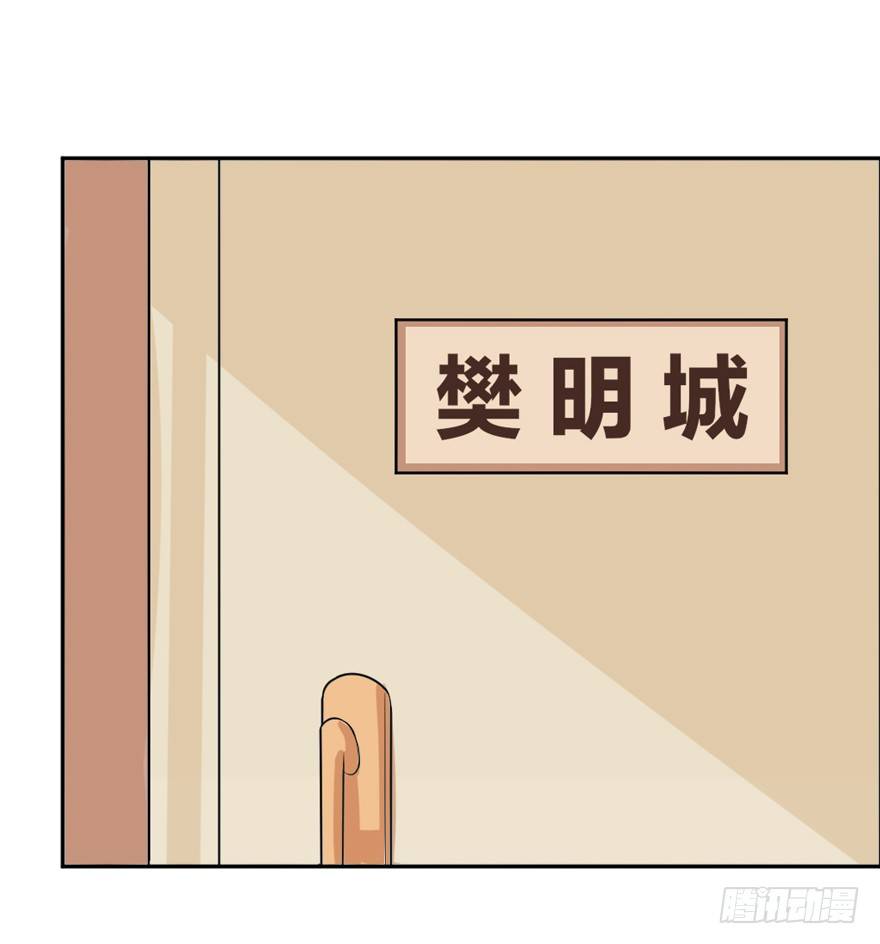 《捡个影帝当饲主》让我尝尝你的味道吧？ 第34页
