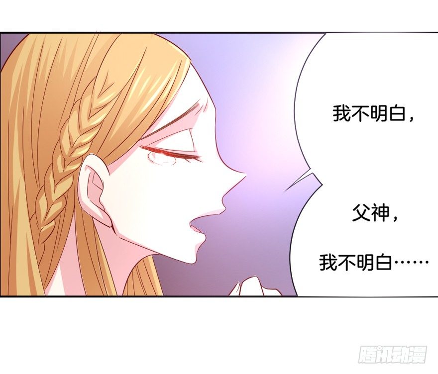 《捡个影帝当饲主》让我尝尝你的味道吧？ 第45页
