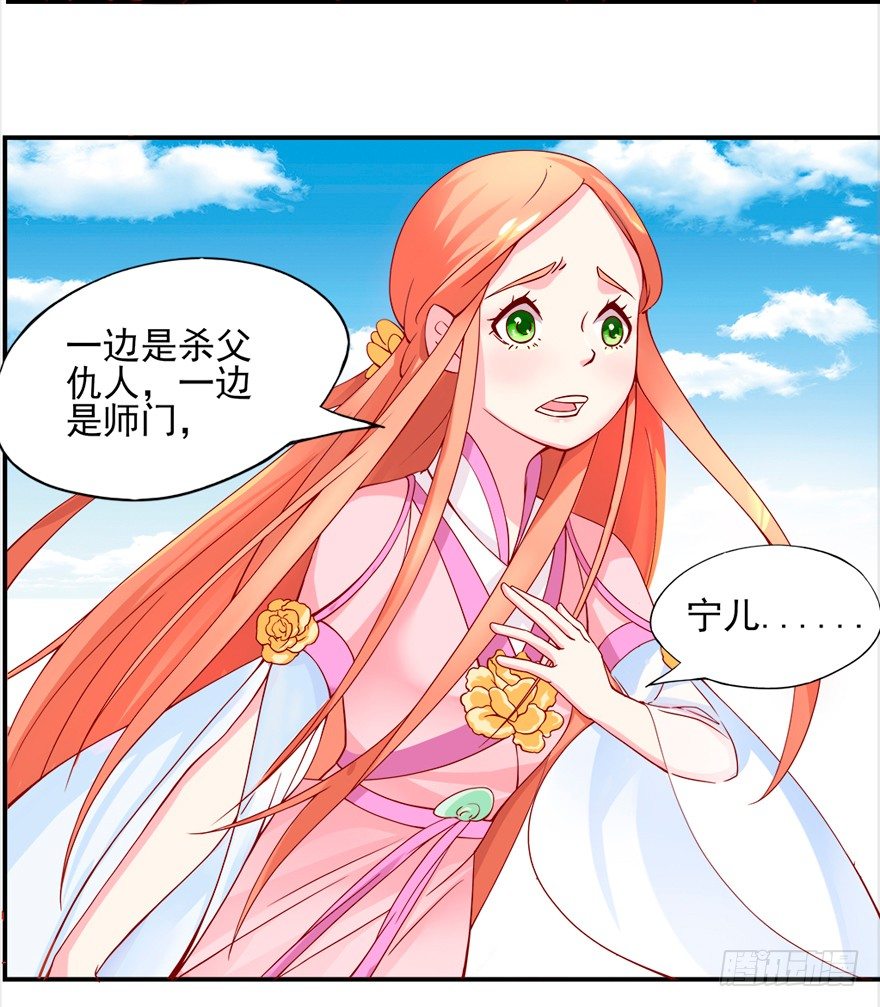 《捡个影帝当饲主》这不是勾引，绝不是！ 第10页