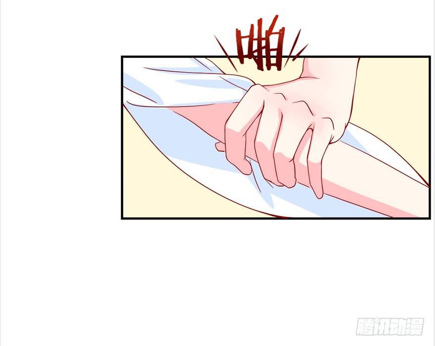 《捡个影帝当饲主》这不是勾引，绝不是！ 第11页