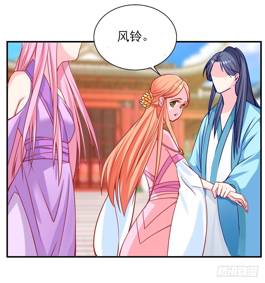 《捡个影帝当饲主》这不是勾引，绝不是！ 第13页