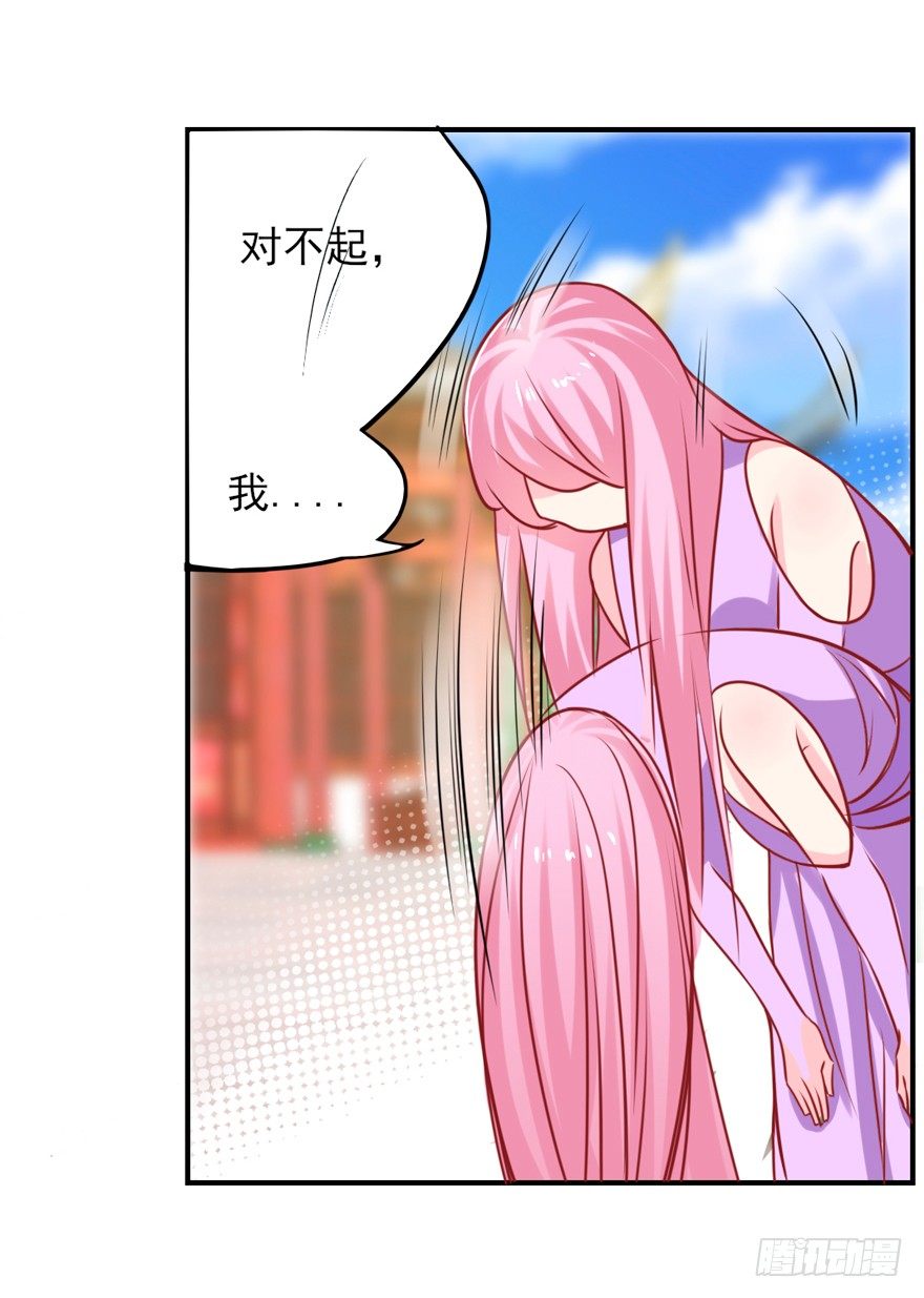 《捡个影帝当饲主》这不是勾引，绝不是！ 第16页