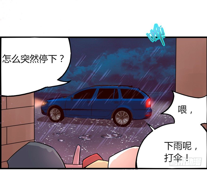 《捡个影帝当饲主》这不是勾引，绝不是！ 第27页