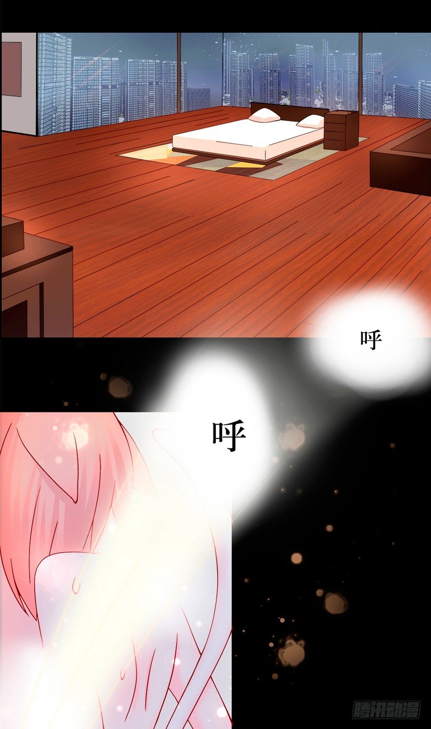 《捡个影帝当饲主》这不是勾引，绝不是！ 第3页
