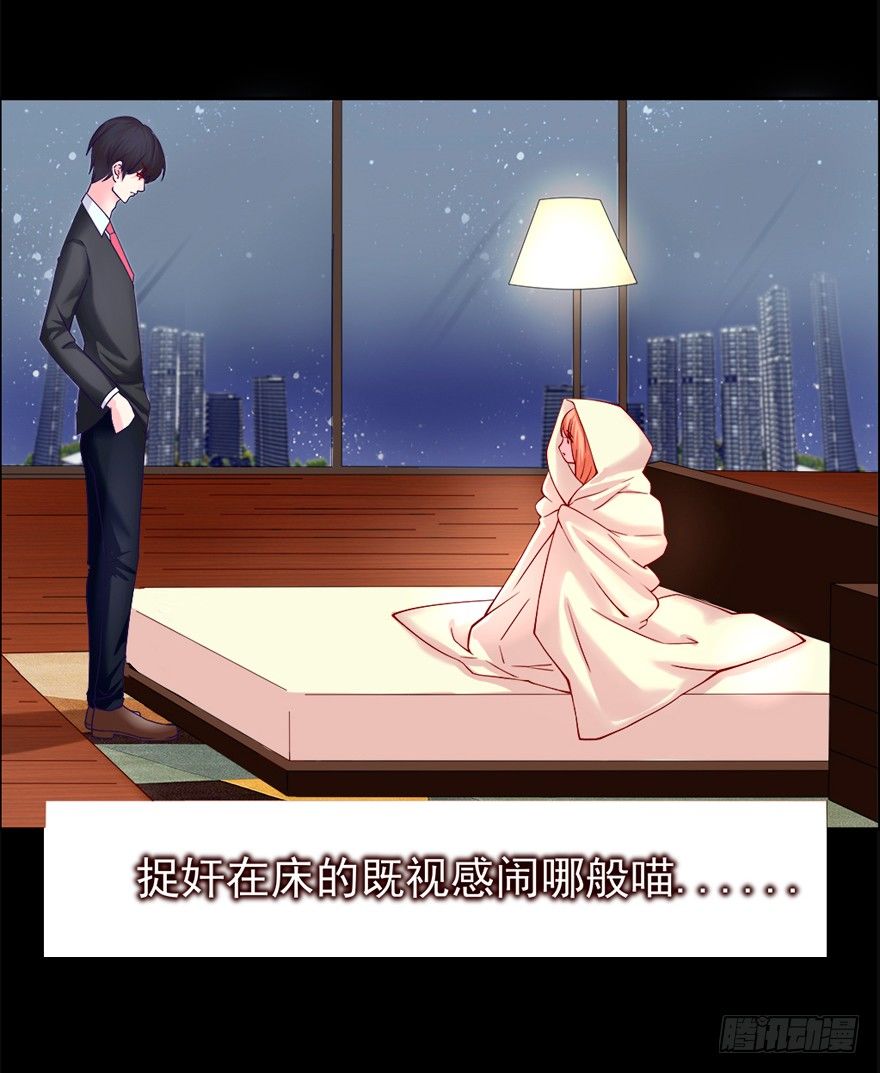 《捡个影帝当饲主》这不是勾引，绝不是！ 第7页