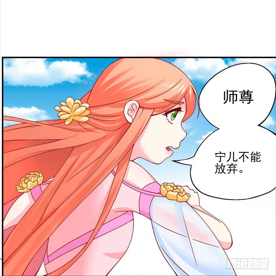 《捡个影帝当饲主》这不是勾引，绝不是！ 第9页