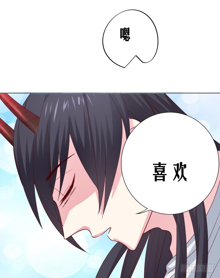 《捡个影帝当饲主》荧屏初吻 第13页