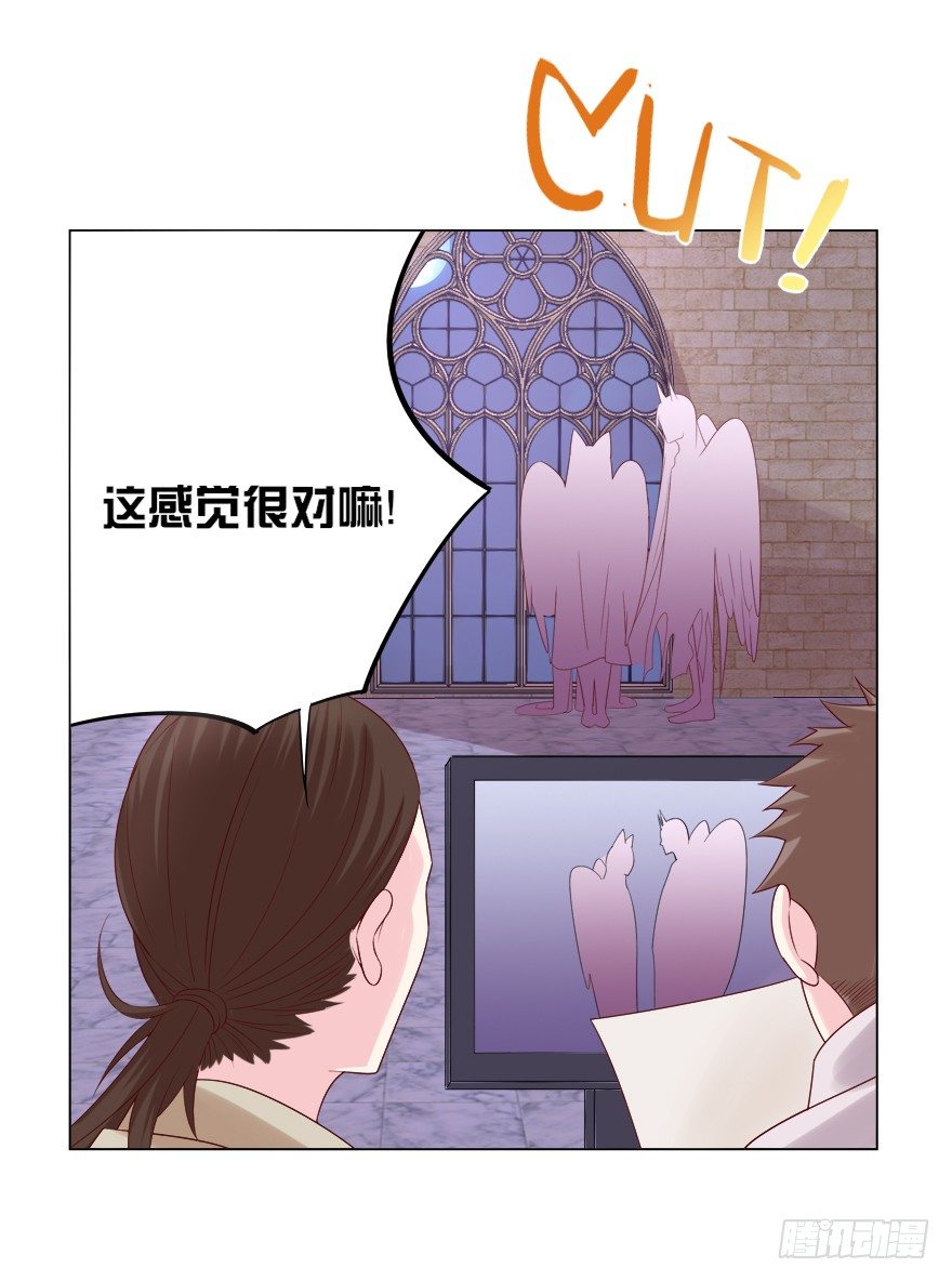 《捡个影帝当饲主》荧屏初吻 第16页