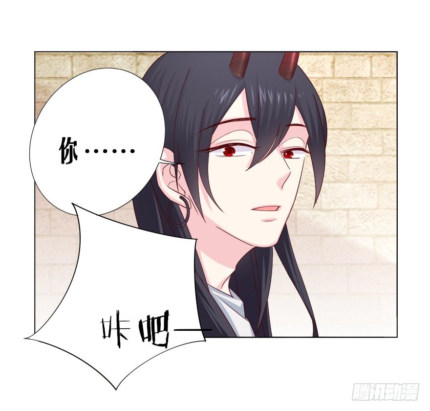 《捡个影帝当饲主》荧屏初吻 第22页