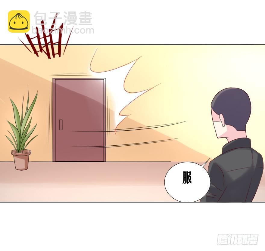 《捡个影帝当饲主》荧屏初吻 第29页