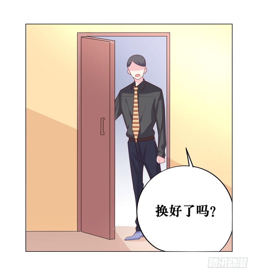 《捡个影帝当饲主》荧屏初吻 第43页