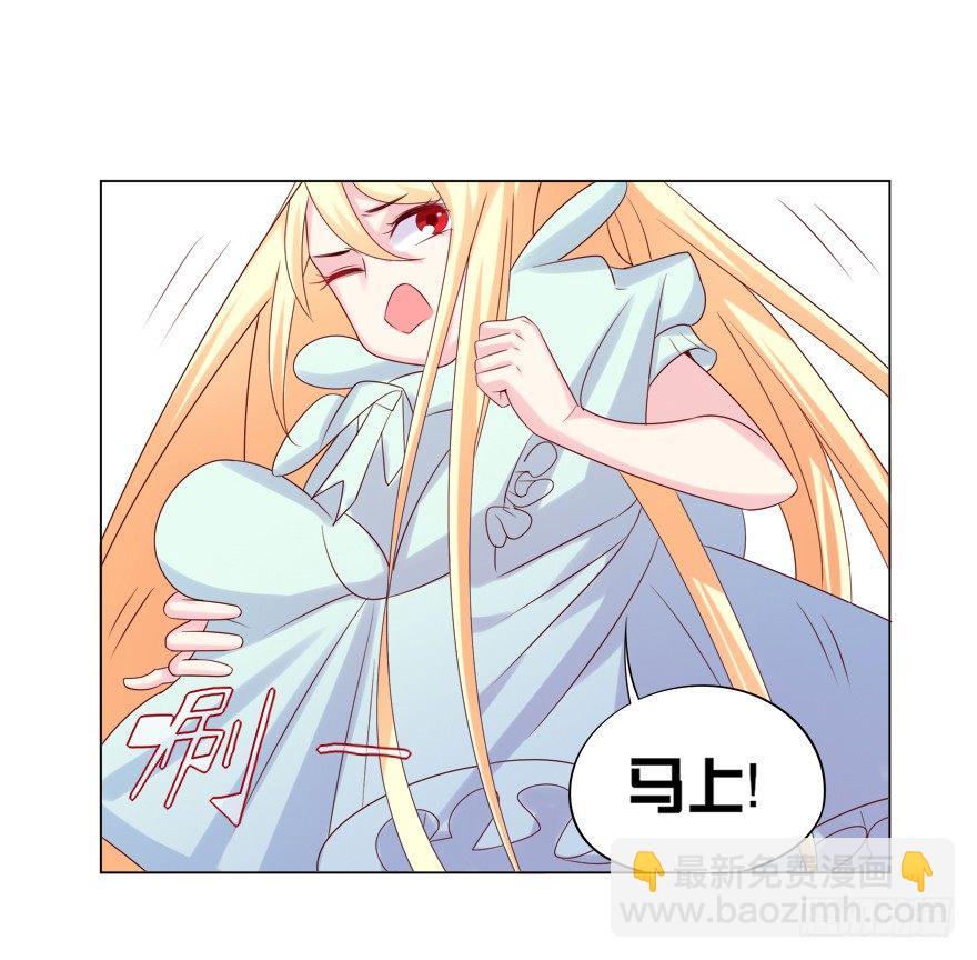 《捡个影帝当饲主》荧屏初吻 第45页