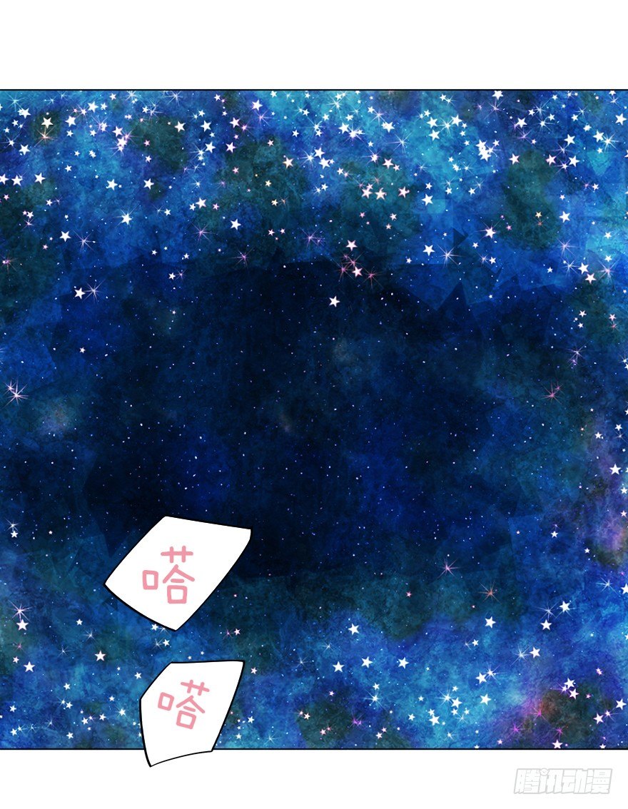 《捡个影帝当饲主》荧屏初吻 第48页