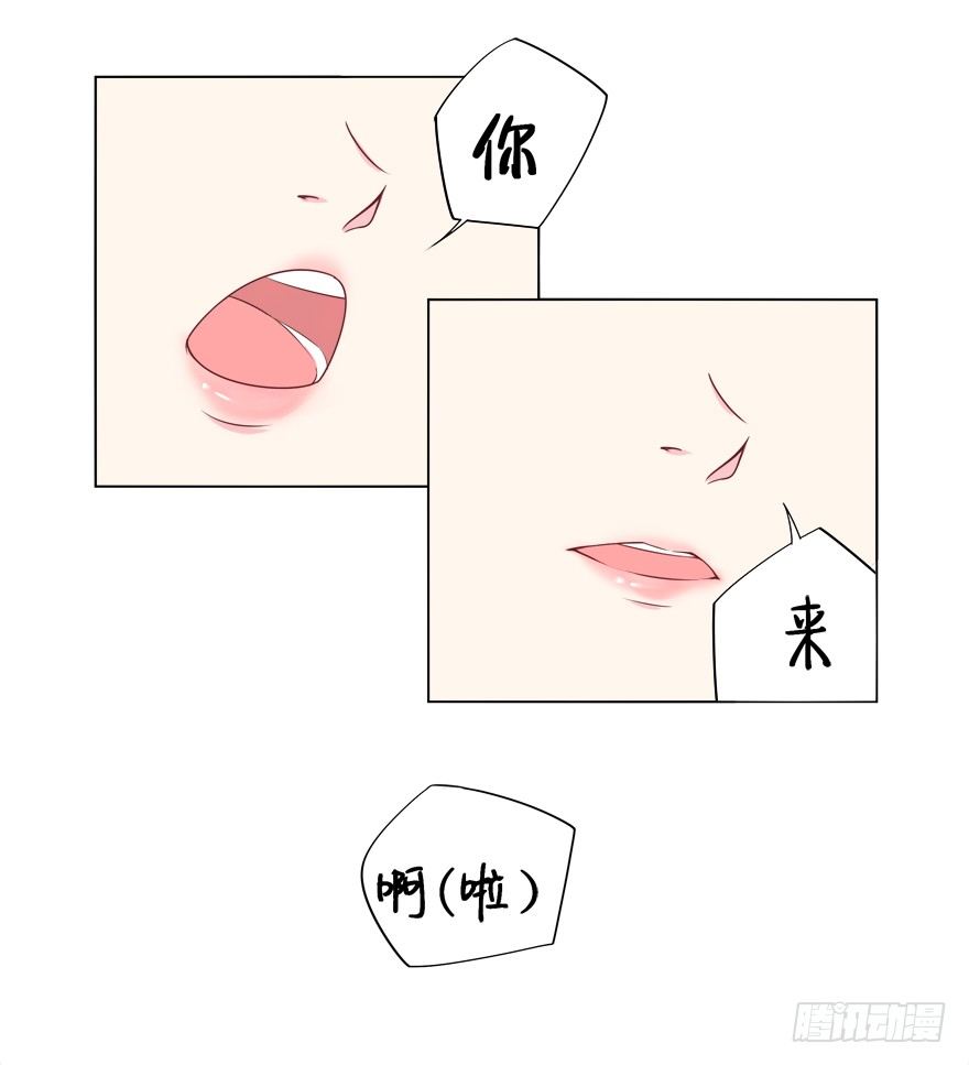 《捡个影帝当饲主》荧屏初吻 第4页