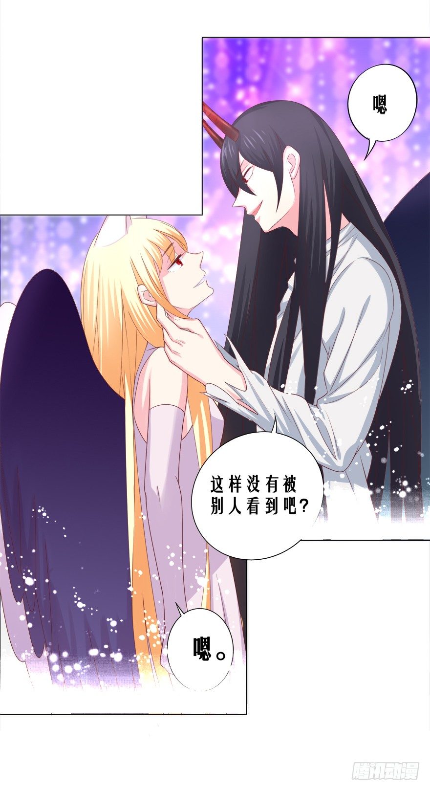 《捡个影帝当饲主》荧屏初吻 第5页