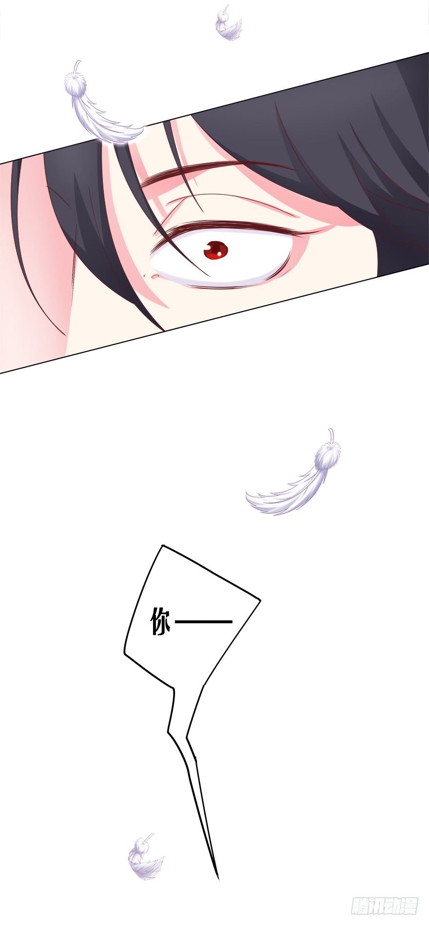 《捡个影帝当饲主》荧屏初吻 第7页